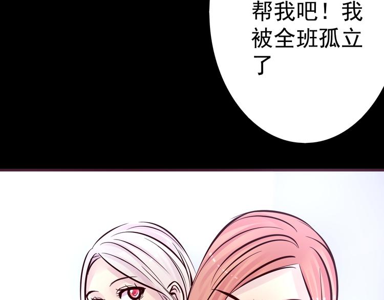 第11话 足球61