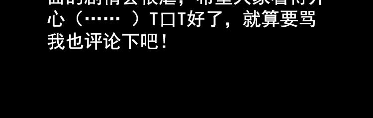 第7话 第一封来信89