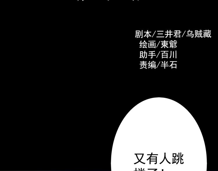 第22话 博弈2