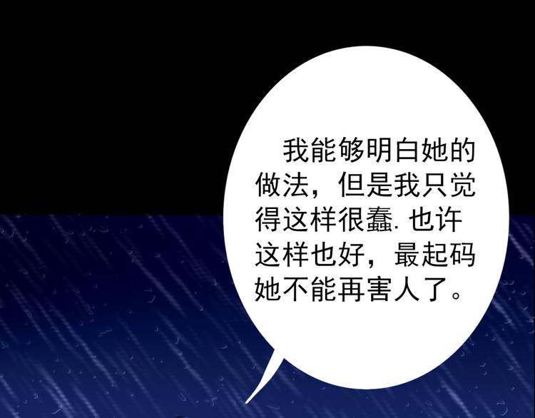 第28话 无用的赌约3