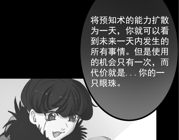 第23话 妈妈，对不起61