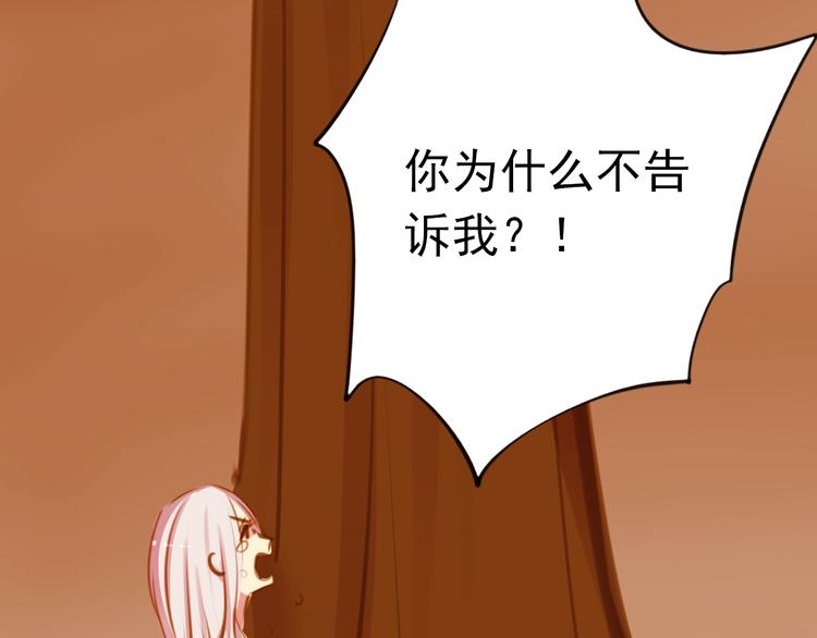 第27话 妈妈，我回来了54