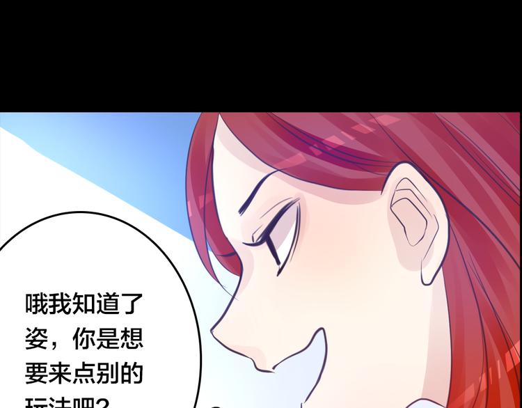 第2话 重生130