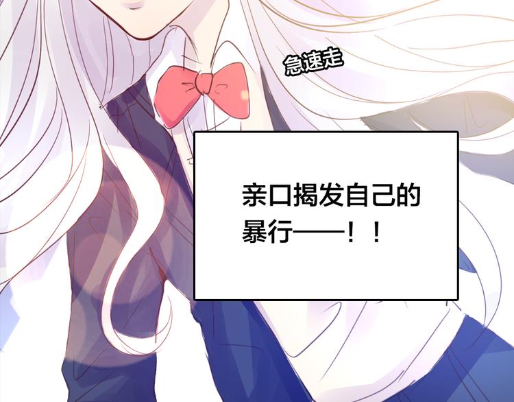 第3话 交锋93