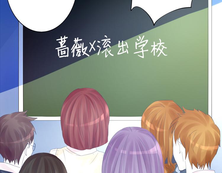 第20话 实现了！38
