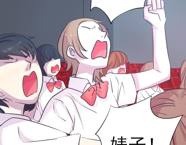第19话 是我做错了吗？5