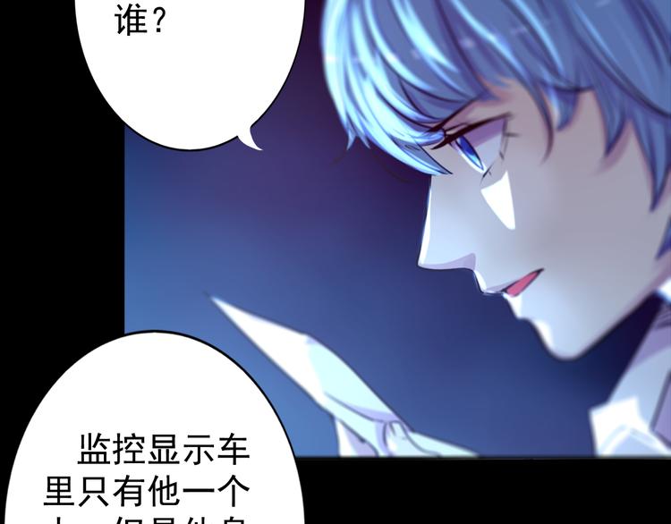 第24话 联手29