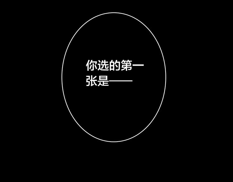 第2话 重生55
