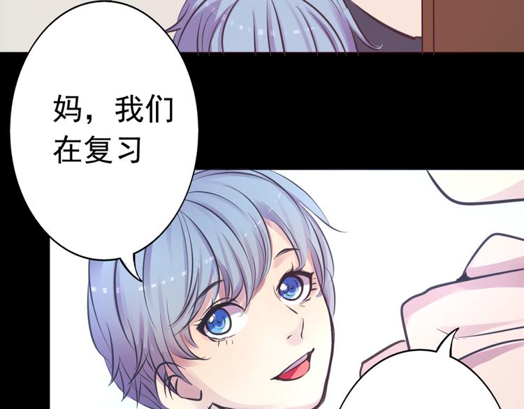 第19话 是我做错了吗？42