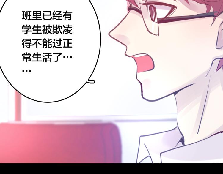 第4话 课堂上62