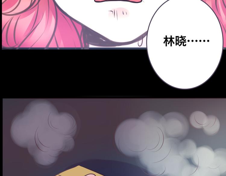 第8话 可怜的爱8