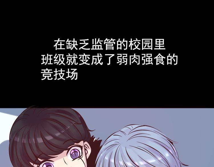 第10话 幻灭108