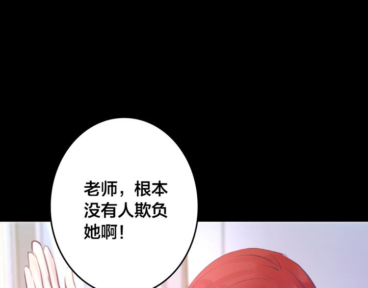第4话 课堂上99