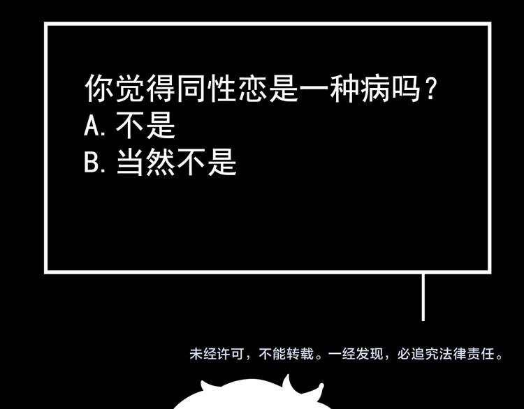第14话 玫瑰少年64