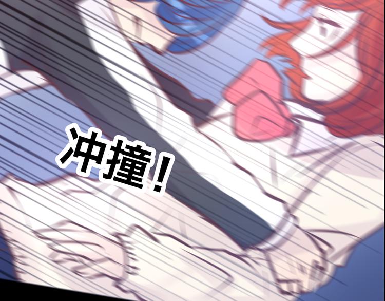 第5话 脱胎换骨87