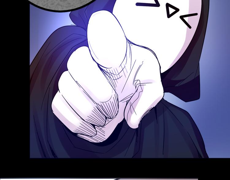 第18话 背叛的朋友86