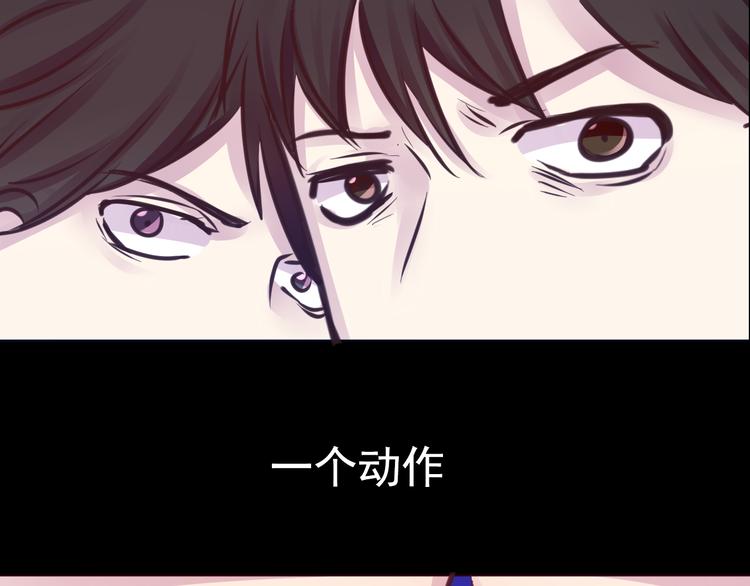 第14话 玫瑰少年34
