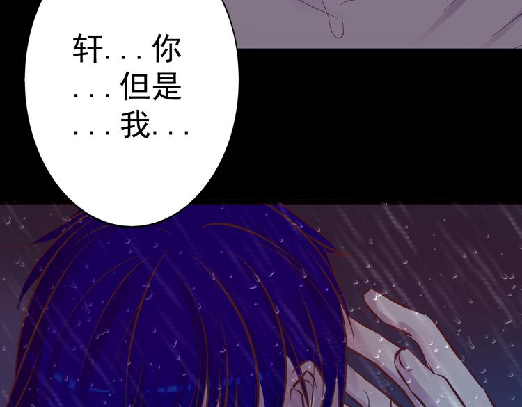 第14话 玫瑰少年3