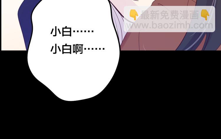 第3话 交锋58