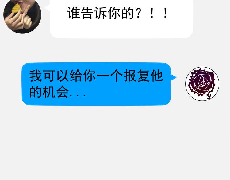 第10话 幻灭121