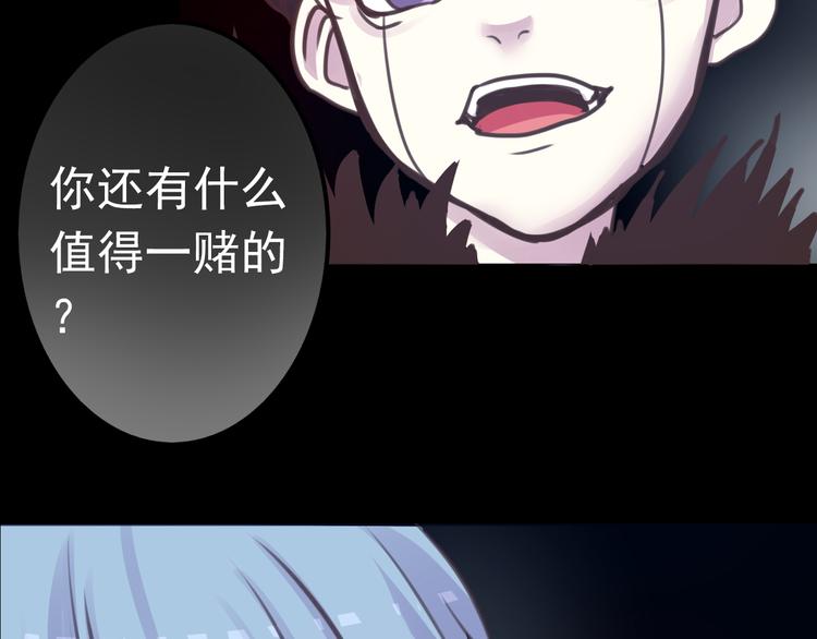 第28话 无用的赌约19