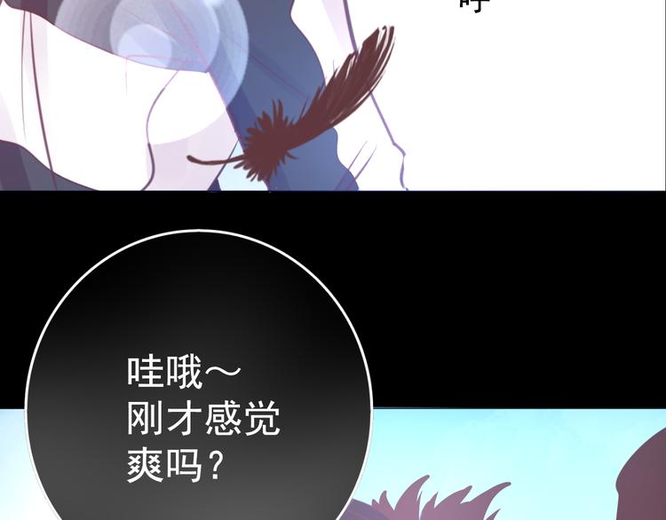 第5话 脱胎换骨70