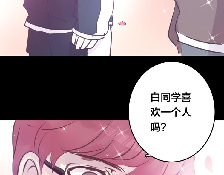 第4话 课堂上37