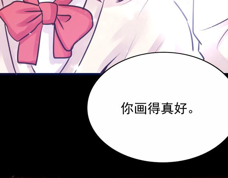 第7话 第一封来信47
