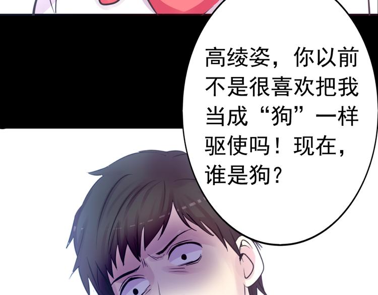 第20话 实现了！2