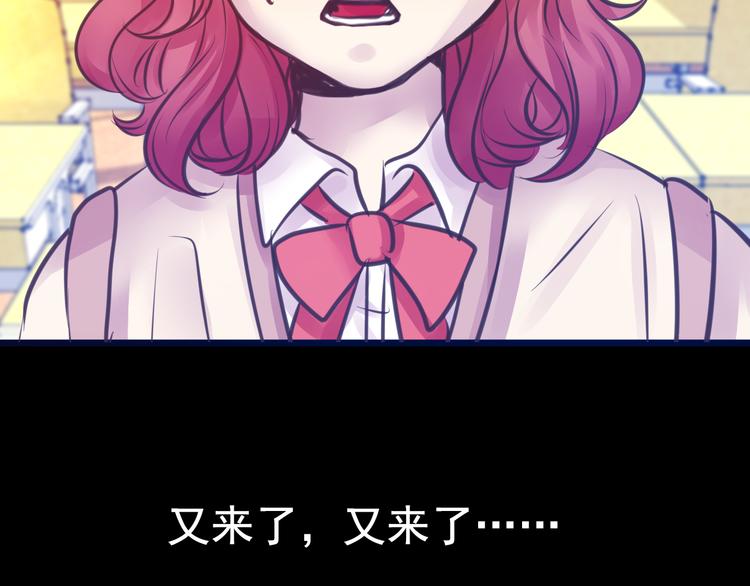 第8话 可怜的爱1