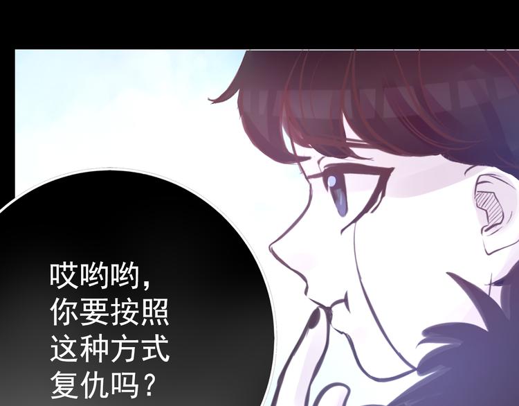 第5话 脱胎换骨128