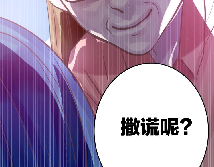 第4话 课堂上108