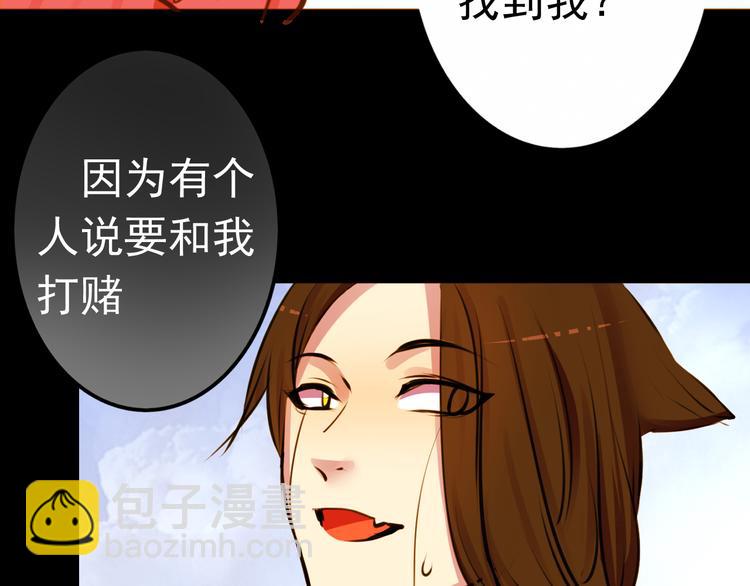 第27话 妈妈，我回来了15