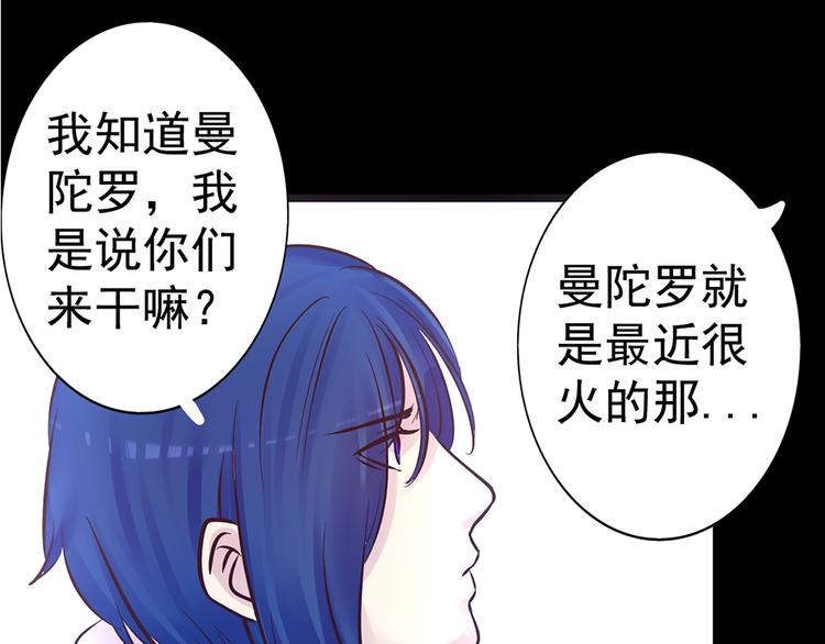 第15话 酷刑68