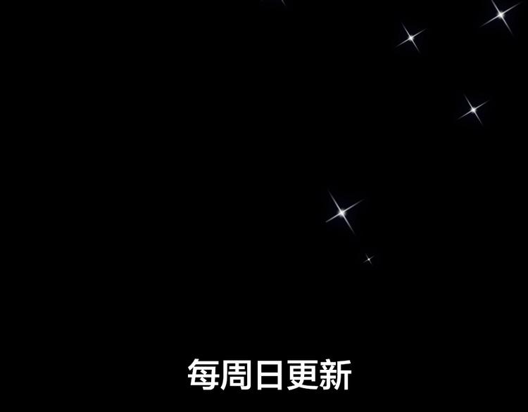 第5话 脱胎换骨142