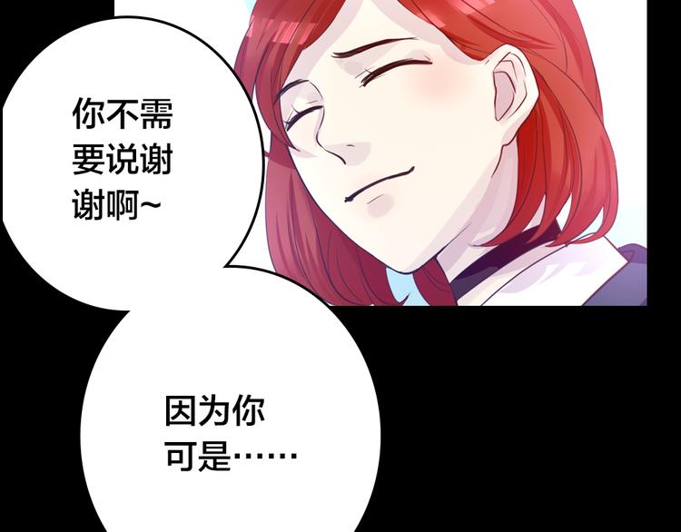 第2话 重生91