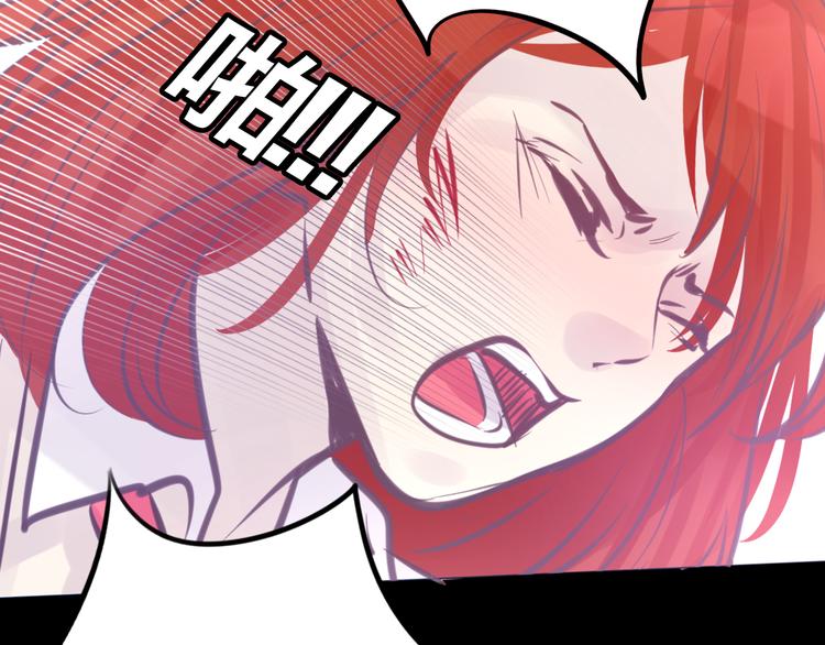 第5话 脱胎换骨97
