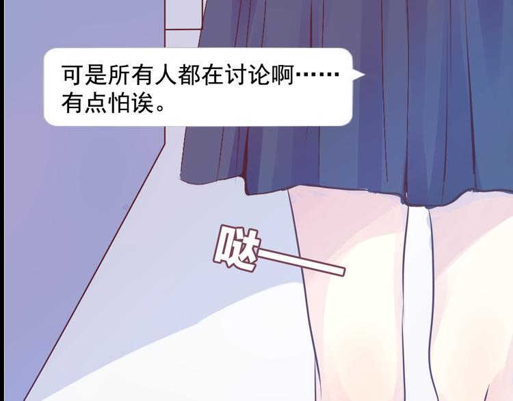 第6话 蔷薇X69