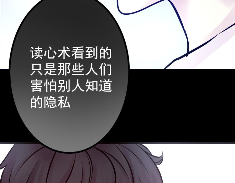 第11话 足球53