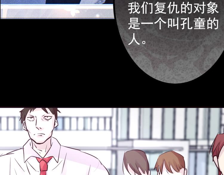 第16话 高凌姿，我们开战吧！47