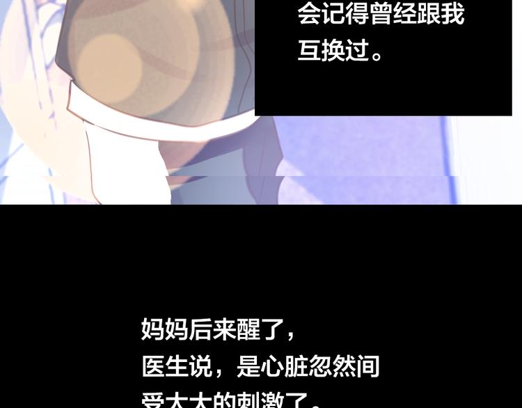 第4话 课堂上30