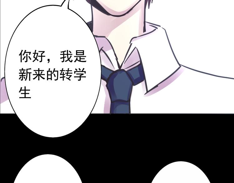第19话 是我做错了吗？37