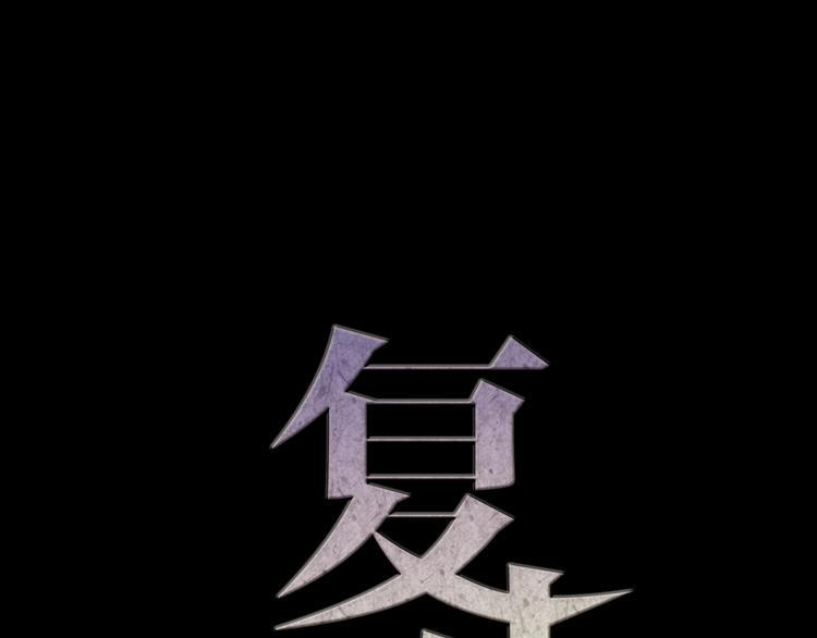 第5话 脱胎换骨13