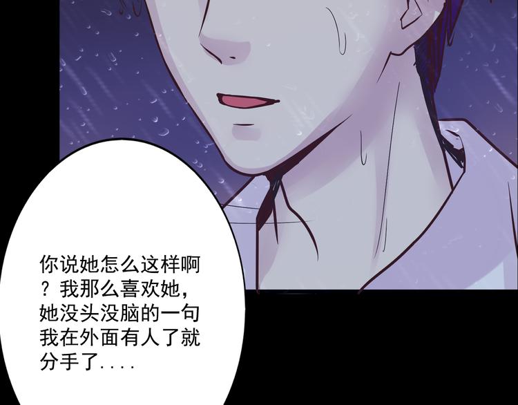 第13话 同桌的他57