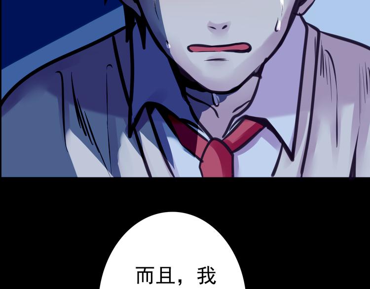第9话 我不要84