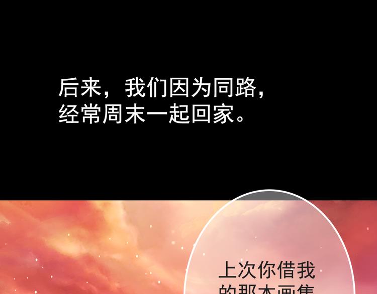 第7话 第一封来信54
