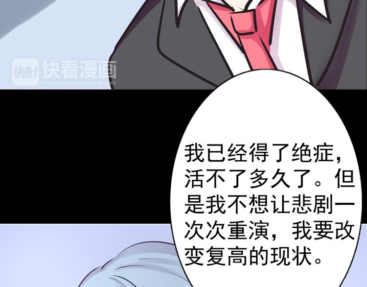 完结篇 正义，不会缺席71