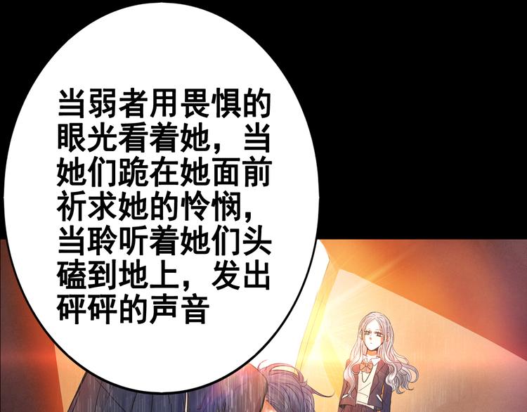 第17话  接受你的宣战！48