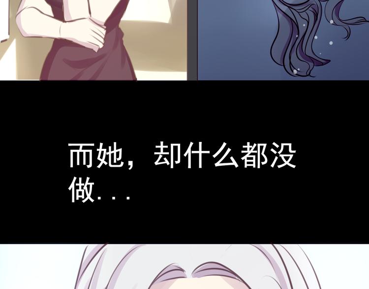 第23话 妈妈，对不起52