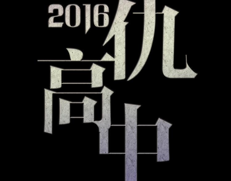 第5话 脱胎换骨14